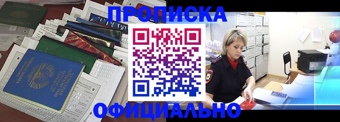 регистрация для школы в Санкт-Петербурге